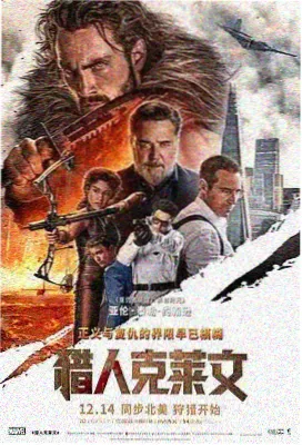 两公里的海 影片封面